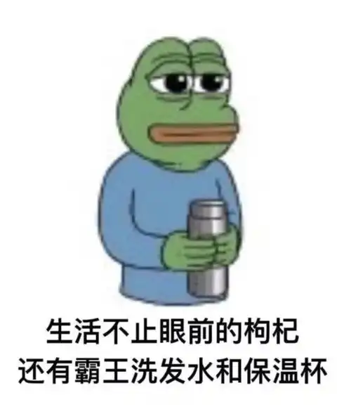 抱头 表情包和头