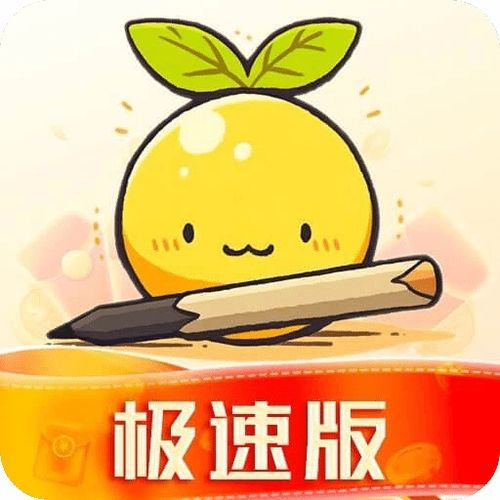  正版四不像特肖图片今期2025最新正版四不像特肖图片今期安卓ios免费下载软件园