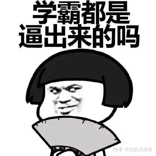 我很好表情包小图开心一
