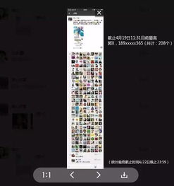  重磅来袭yonex羽毛球拍拿督李宗伟签名限量纪念版免费抢热量换能量