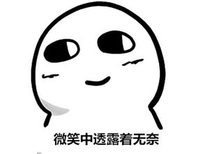  雕凿脱口秀本期开放麦代沟