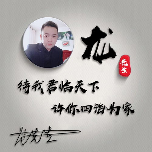  你的微信头像该换了,33张高端励志商务签名头像,敬请笑纳