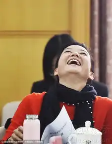  宋祖英也出表情包了两会上仰面大笑