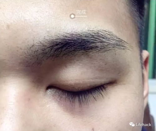  男生怎样修眉才不会变成表情包