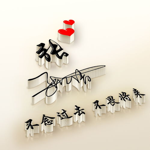  用你的名字做微信头像,30张高端精致连笔签名头像,喜欢请带走