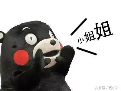 呼叫表情包可爱睡觉