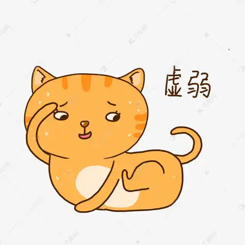  夏日橘猫可爱虚弱表情包素材图片免费下载千库网