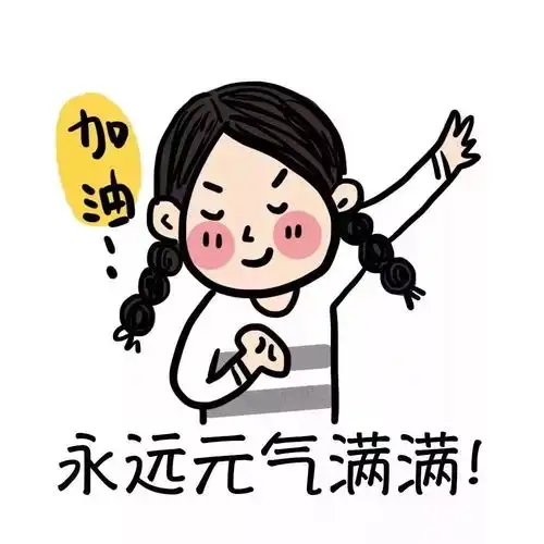  今天,我们开工啦看法院人元气满满为啥忙