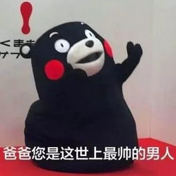  父亲节谨记父爱如山的严父情