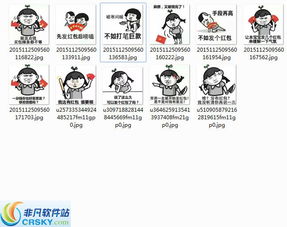  金馆长红包表情包下载界面预览金馆长红包表情包下载界面图片
