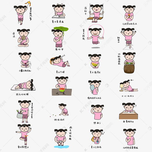 童年夏日清凉手绘卡通可爱小女孩表情包素材图片免费下载千库网