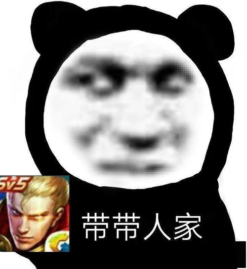  沙雕表情包在吗出来谈恋爱