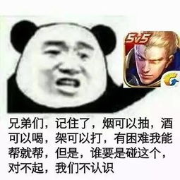  小学生的战斗力太强了王者荣耀防沉迷上线首日遭破解
