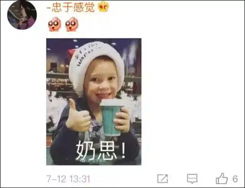  假笑男孩开微博凭假笑成世界网红网友我先笑为敬