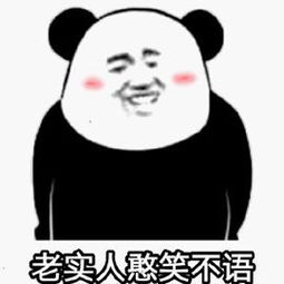  面试攻略第二弹面试官依据什么评估我们怎样判断入职希望大