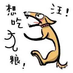  甲骨文表情包上线,快来收藏吧