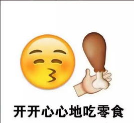  一入表情包深似海,从此斗图是家常