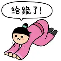  春节带宝宝串门求各位亲戚大人高抬贵手