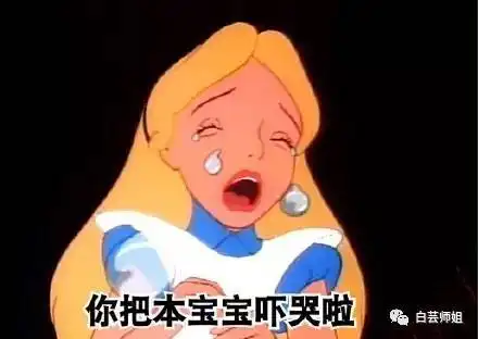  情感远离你身边的这些渣女