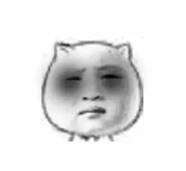  每天熬夜的你,都不用黑眼圈表情包