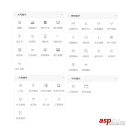  微信万能小程序开发制作源码万能门店小程序生成系统源码自由diy一键上传审核