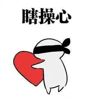  不听不听考研人最不能听的10句话