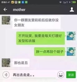  网友走过最长的路就是爸妈给的套路