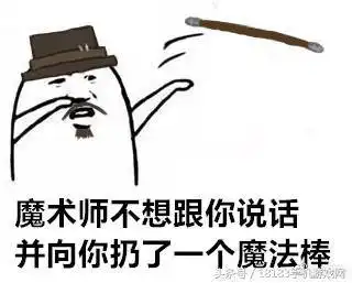 第五人格可爱表情包表情