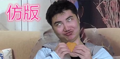  表情爱情公寓正版vs仿版,曾小贤的模仿一般,张伟的模仿笑出腹肌表情