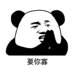  老子给你一拳派大星大星一拳老子表情