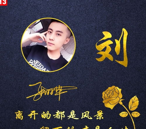  2021你的微信头像该换了,45张3d特效个性签名头像,留下你的名字