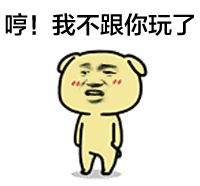  小黄狗doge表情包