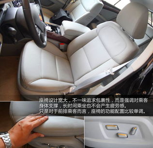  杭州试驾红旗h73.0l尊贵型综合图片