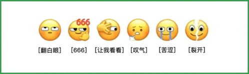 怎样制表情包五阿哥