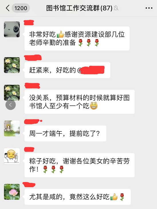  粽香飘欢乐迎端午,图书馆工会联合图书馆妇女联合会举办教职工包粽子活动