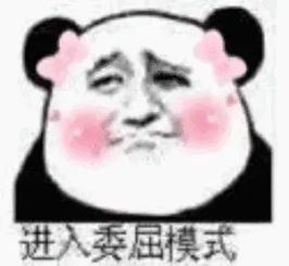  好看的皮囊右滑唤醒,有趣的灵魂积目搞定
