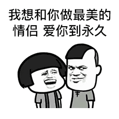  你得的痔疮你上医院做手术表情包哪里有周云鹏经典台词表情包分享