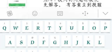  搜狗输入法怎么搜索表情包这边原来有个放大镜的图标突然就没了怎么弄出来...
