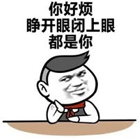  套路女朋友的问题图片套路女朋友的幽默问题