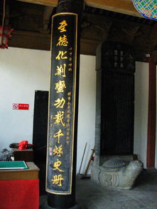  拜谒吴姓始祖泰伯庙