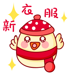  2017鸡年微信拜年表情包2017鸡年微信表情包高清完整版下载飞翔下载