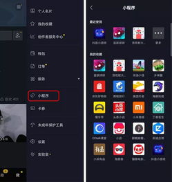  抖音即将上线的k歌小程序,能否借力神曲成为爆款