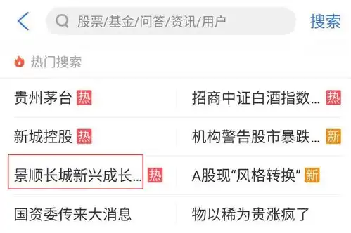  表情5分钟撩基很多人都在安利这只基金但有个风险不能忽视手机新浪网表情