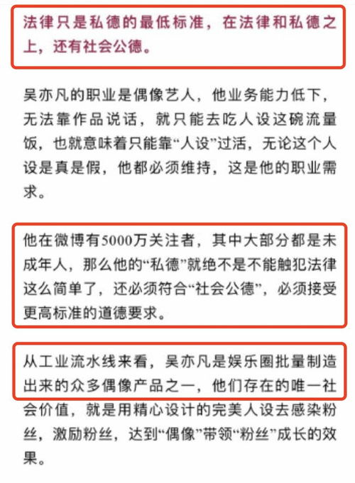  好友称都美竹换黑色头像是为报平安,她和吴亦凡暂时不能发微博