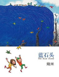 米袖珍本20042006