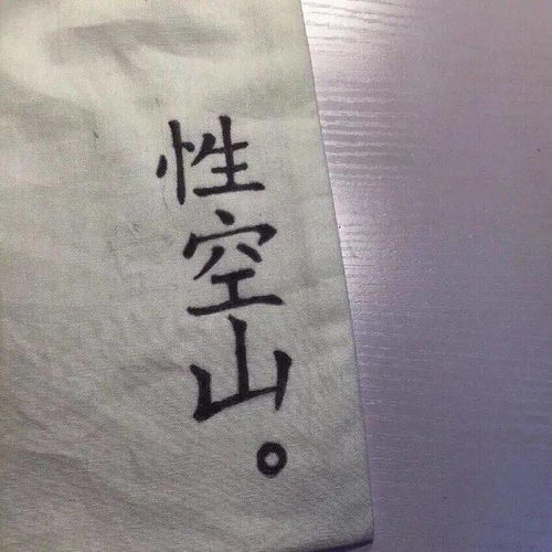  一大波文字背景图