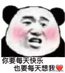  表情包丨近期斗图表情包精选,废话少说,进来