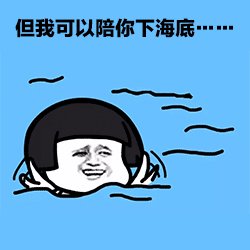 如何用手机做表情包抖音