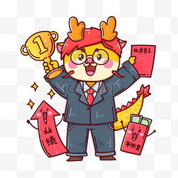  打工人图片打工人图片素材免费下载千库网第3页