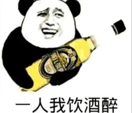 我佛慈悲图片表情包低俗